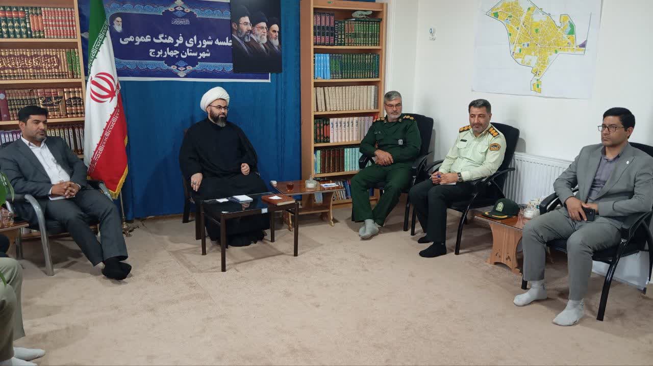 نشست شورای فرهنگ عمومی چهاربرج با محوریت آیین «جاماندگان اربعین حسینی» برگزار شد