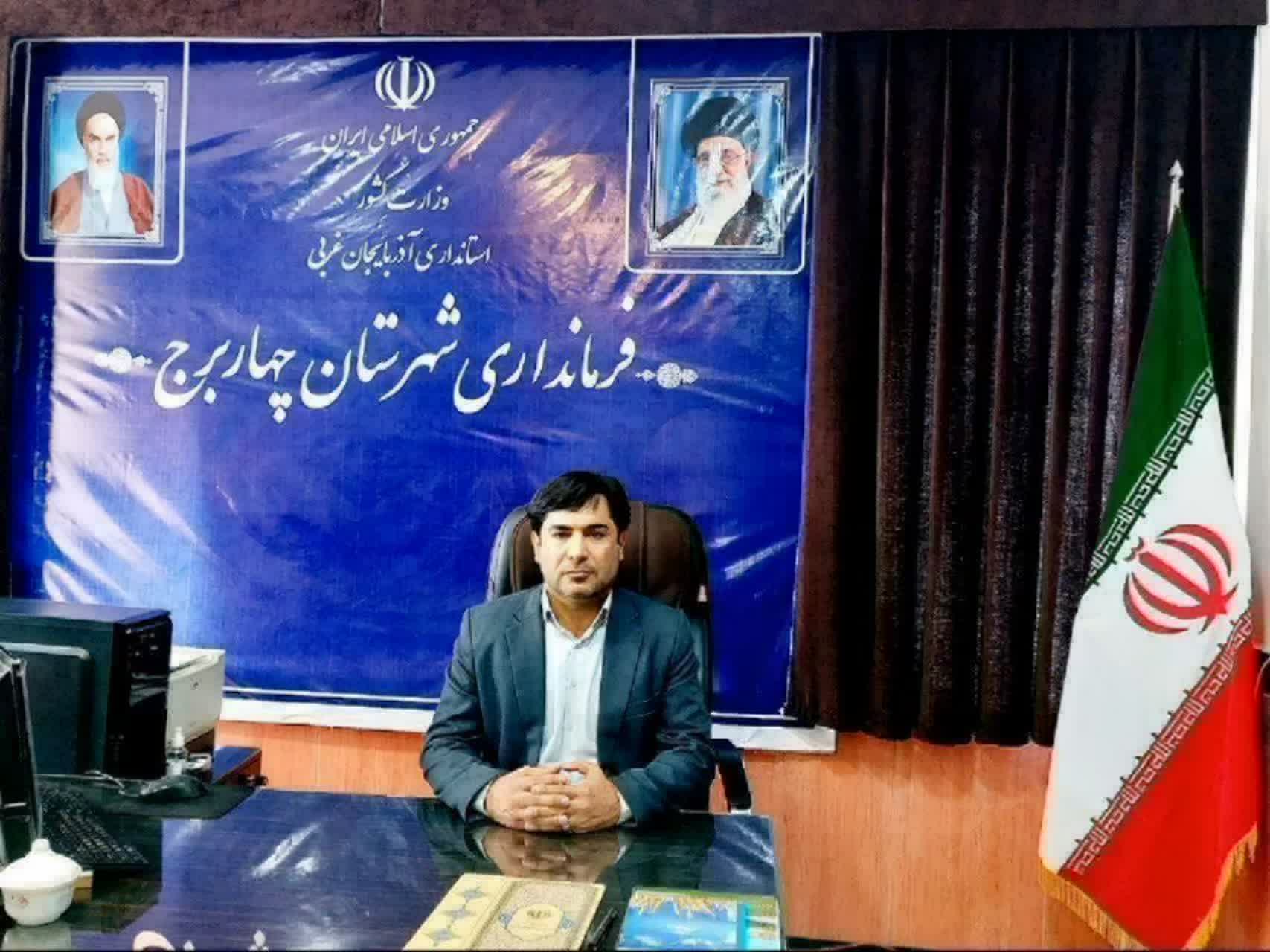 پیام فرماندار چهاربرج به مناسبت روز ملی شوراها صادر شد