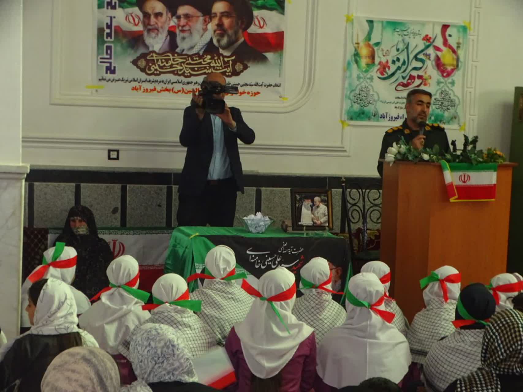 تجمع بانوان بسیجی بخش فیروزآباد به مناسبت روز دختر برگزار شد