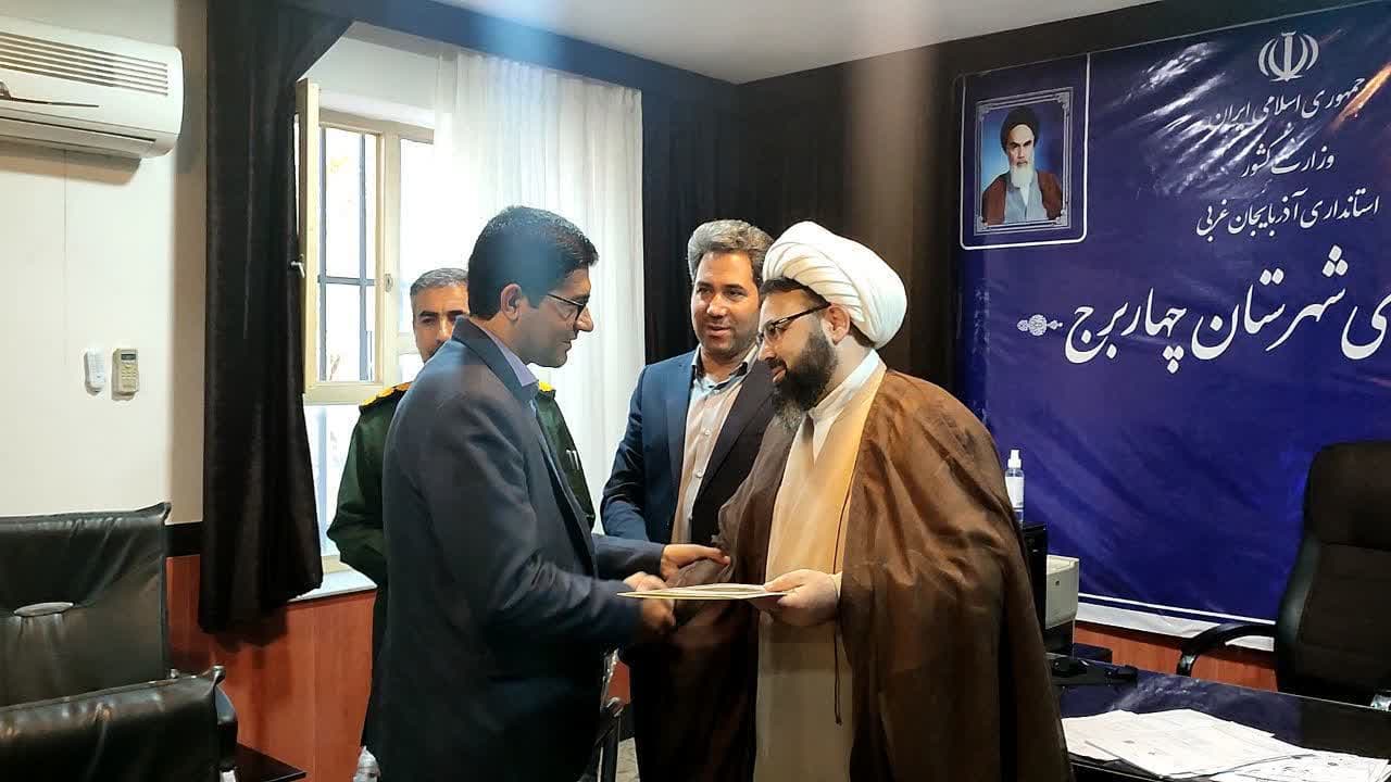 بخشدار بخش فیروزآباد چهاربرج منصوب شد