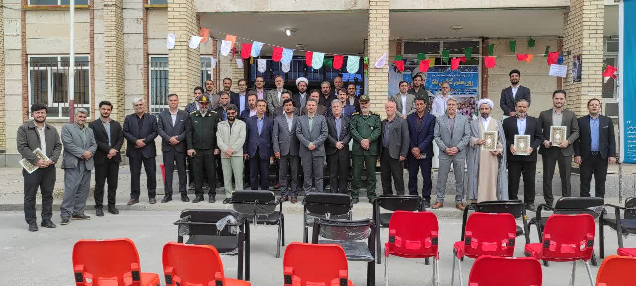 زنگ «سپاس از معلم» در مدارس شهرستان چهاربرج طنینانداز شد