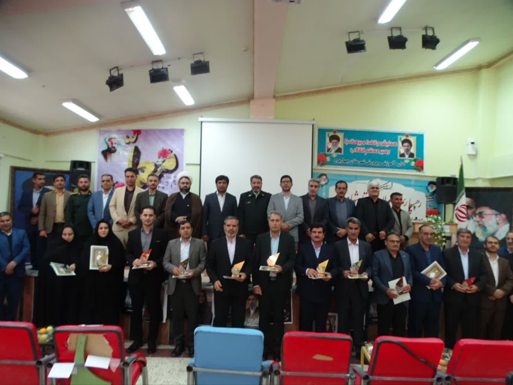 آیین گرامیداشت مقام معلم و تجلیل از فرهنگیان شهرستان چهاربرج برگزار شد