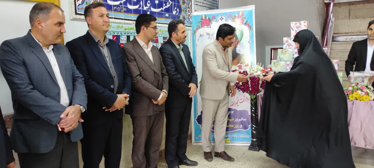 برگزاری مراسم تجلیل از معلمان به مناسبت هفته بزرگداشت مقام معلم در شهرستان چهاربرج