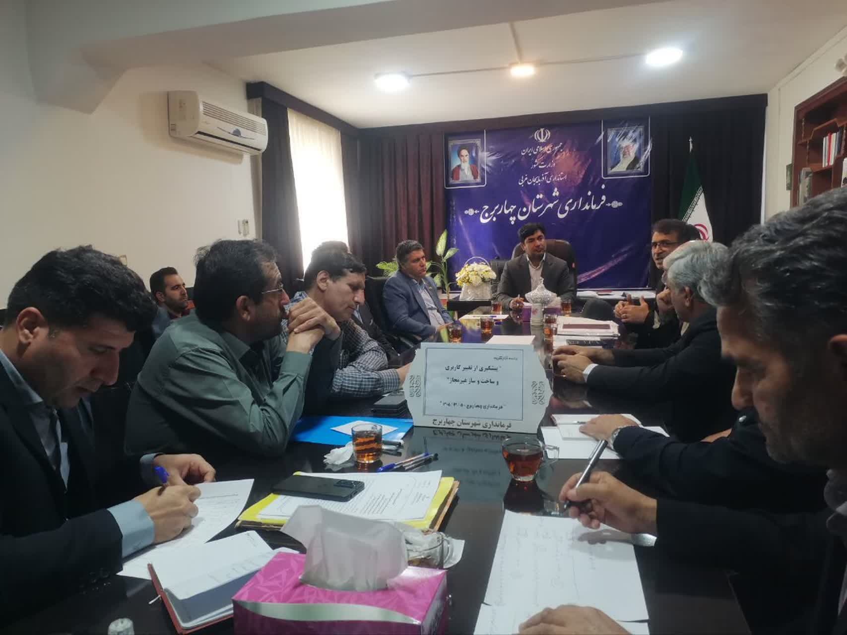 نخستین جلسه کارگروه پیشگیری از ساخت‌وساز غیرمجاز چهاربرج برگزار شد