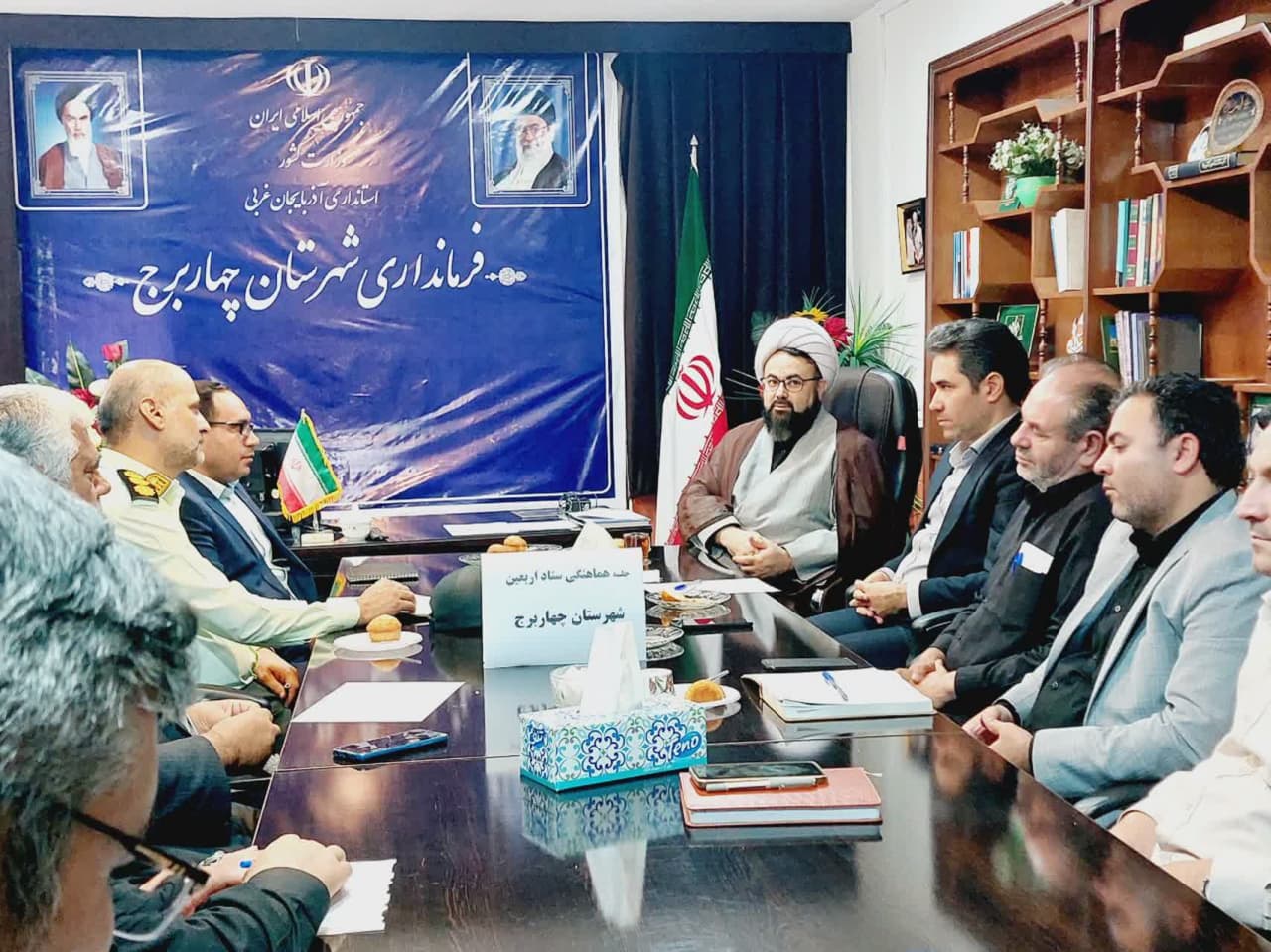 جلسه هماهنگی اربعین حسینی