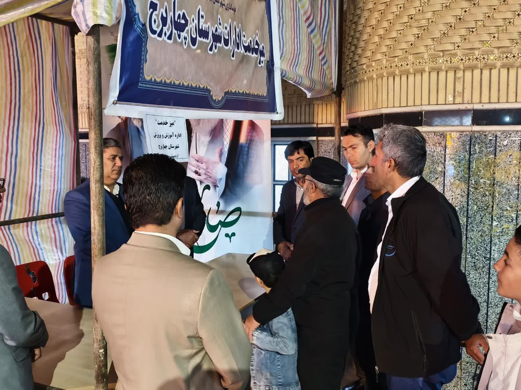 برپایی میز خدمت ادارات در شهرستان چهاربرج با محوریت آموزش و پرورش