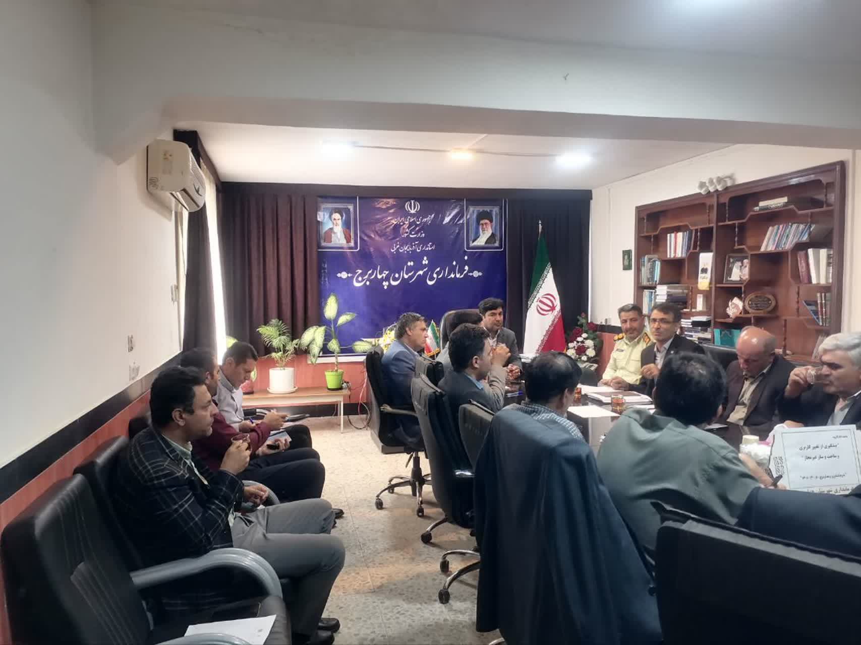 نخستین جلسه کارگروه پیشگیری از ساخت‌وساز غیرمجاز چهاربرج برگزار شد