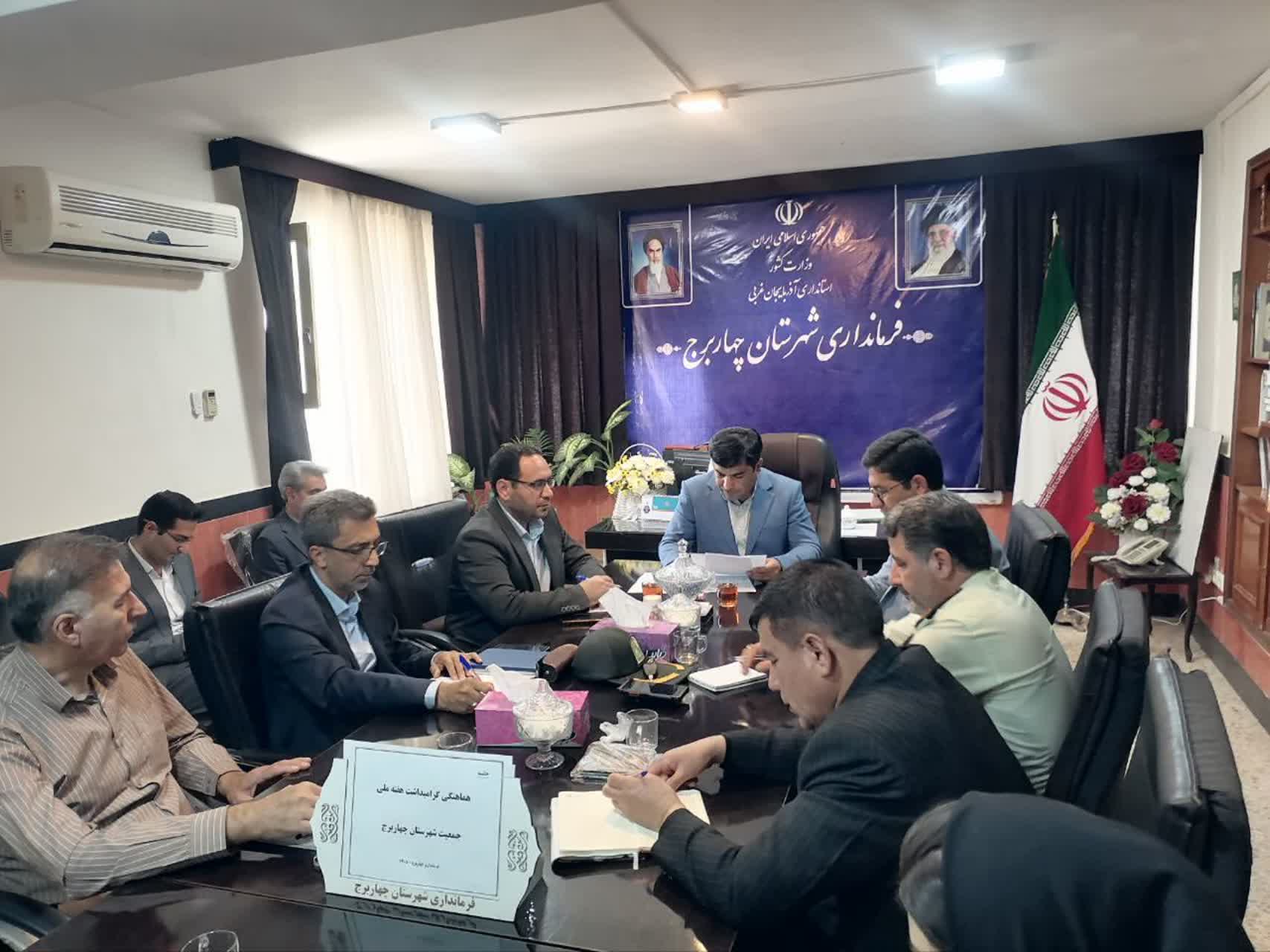 فرماندار چهاربرج: جمعیت، مؤلفه راهبردی و ضامن امنیت ملی است