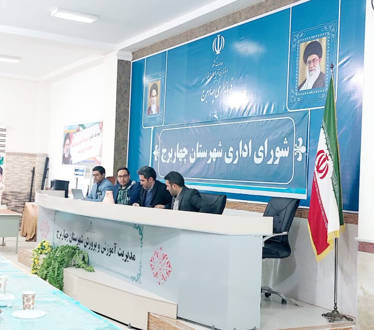 جلسه آموزشی توجیهی نمایندگان فرماندار و کاربران رایانه در شهرستان چهاربرج