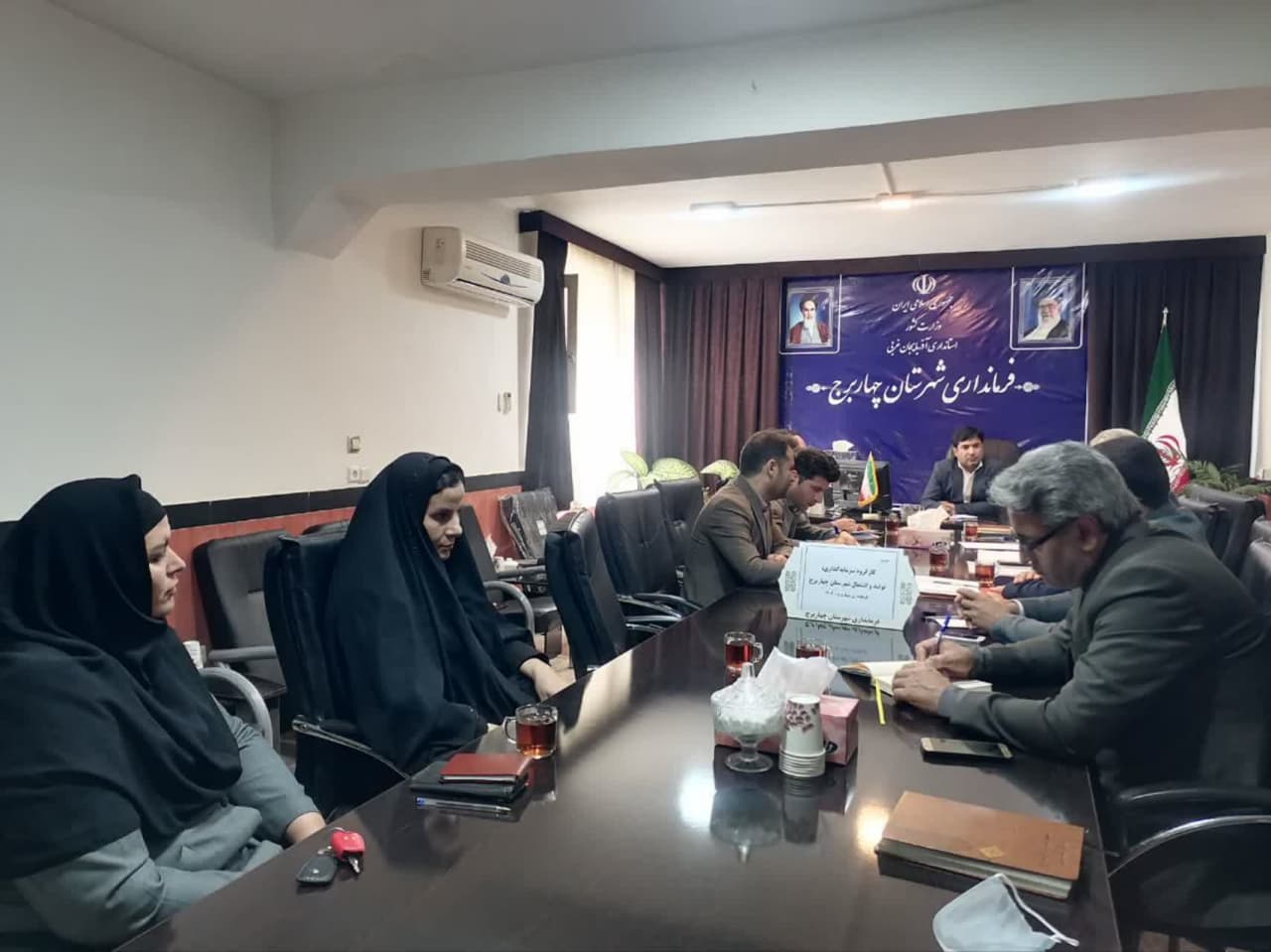 کارگروه سرمایه گذاری، تولید و اشتغال در شهرستان چهاربرج تشکیل شد.