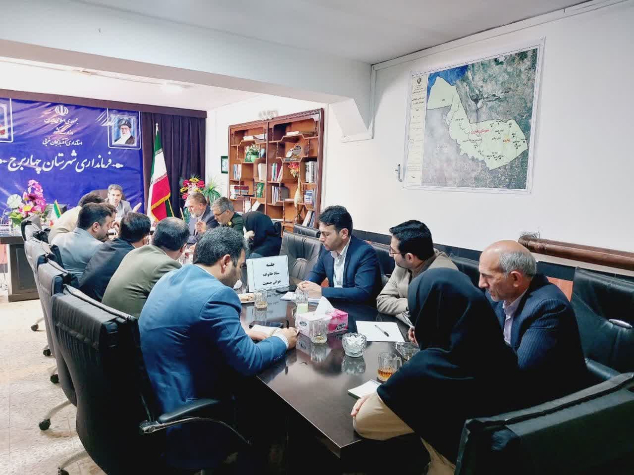 جلسه امور اجتماعی و فرهنگی