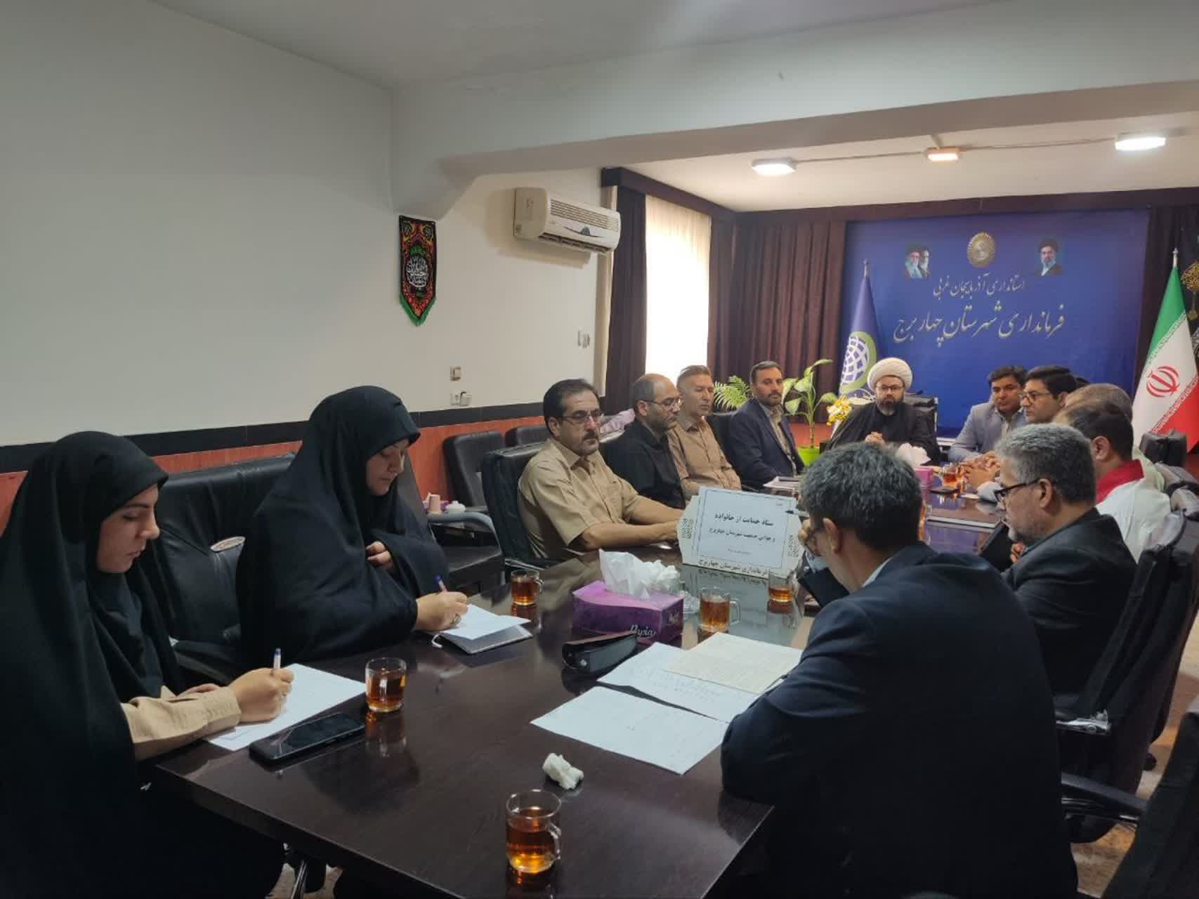 نشست ستاد حمایت از خانواده و جوانی جمعیت در چهاربرج؛ از تأکید بر اعطای زمین تا زنگ خطر آمار طلاق