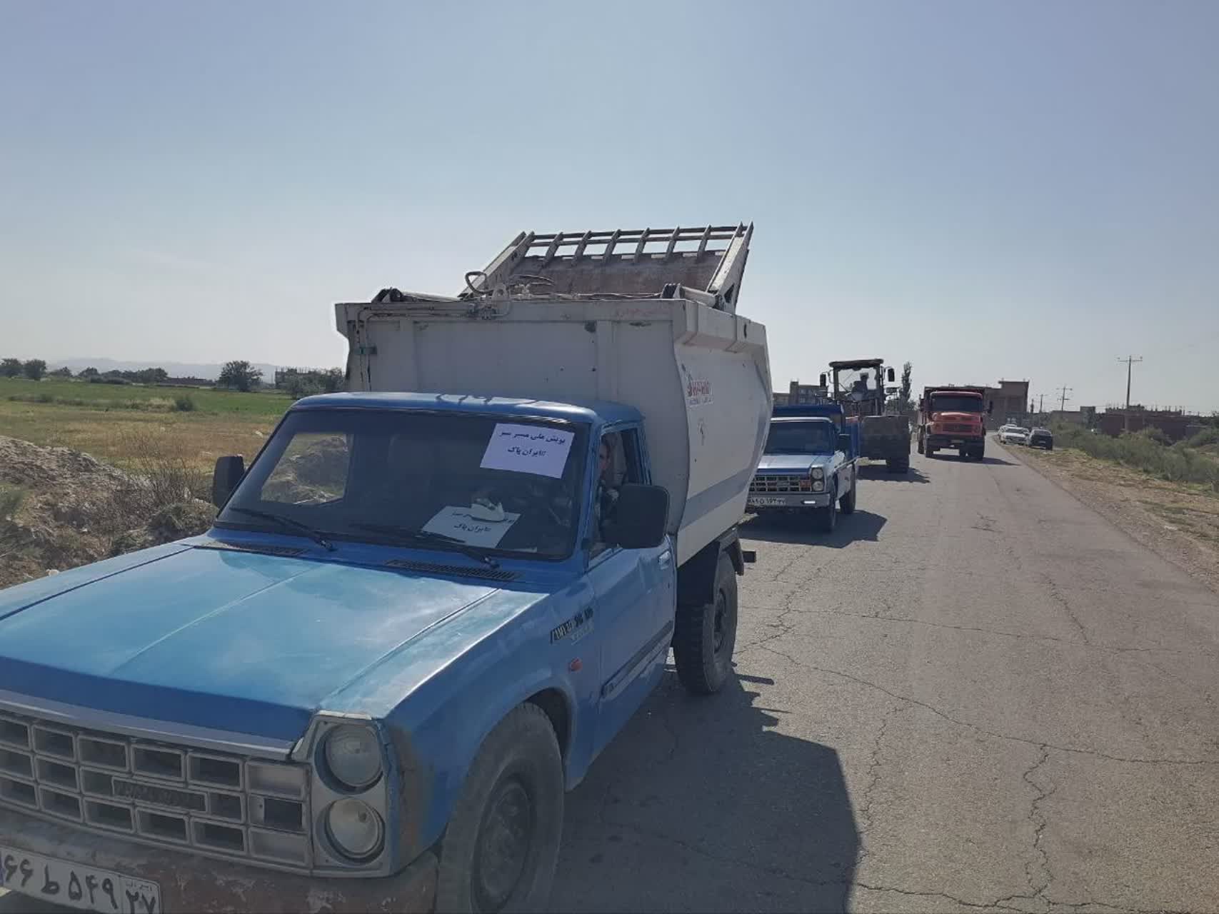 پاکسازی مسیر منصورآباد به آغداش با مشارکت فرماندار و مسئولان چهاربرج