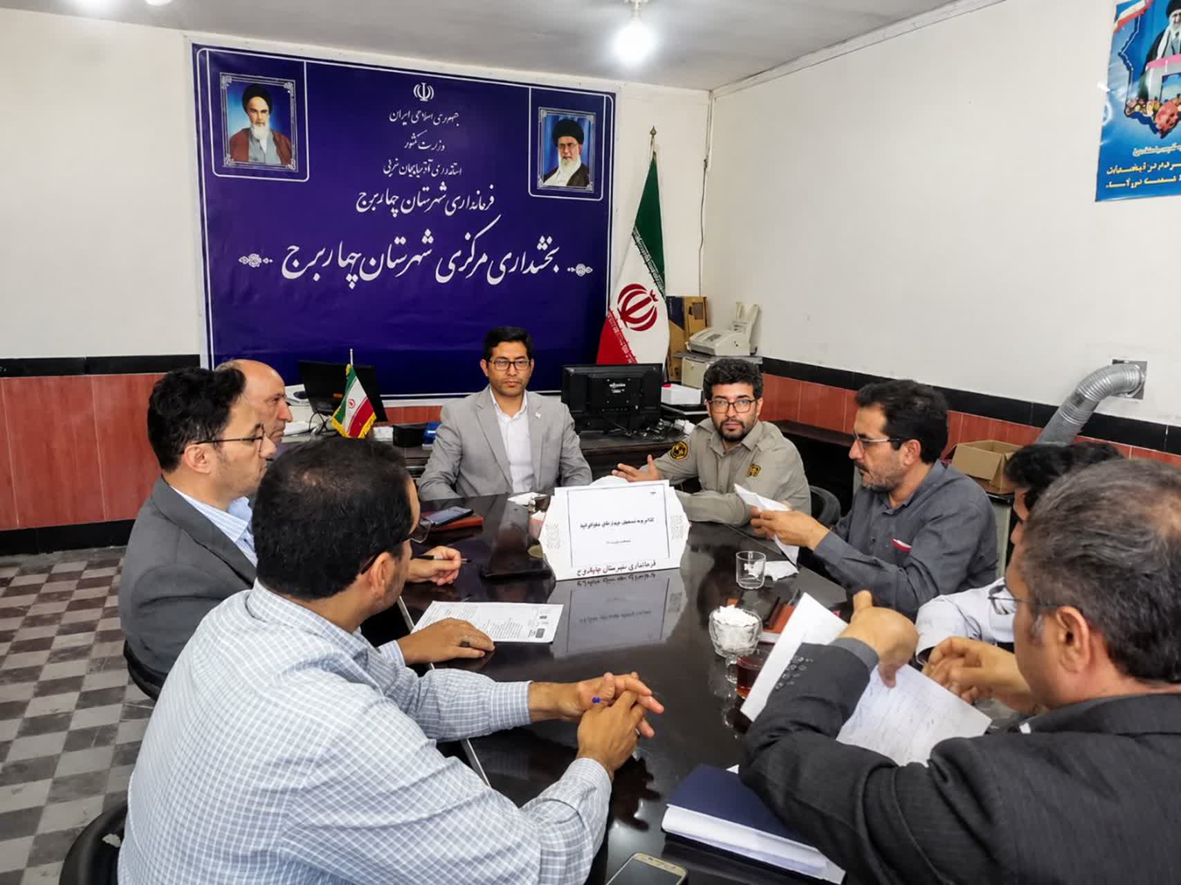 جلسه مدیریت پسماند شهرستان چهاربرج برگزار شد