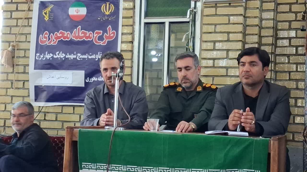 برگزاری نشست طرح «محلهمحوری» با هدف توسعه و محرومیتزدایی در روستای آغداش شهرستان چهاربرج