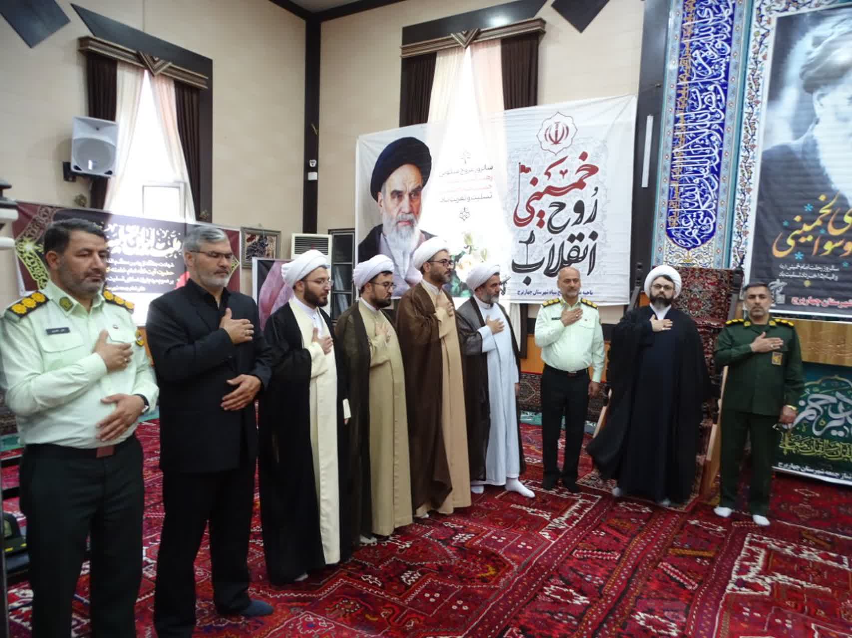 برگزاری آیین عزاداری سالگرد ارتحال امام خمینی (ره) در چهاربرج