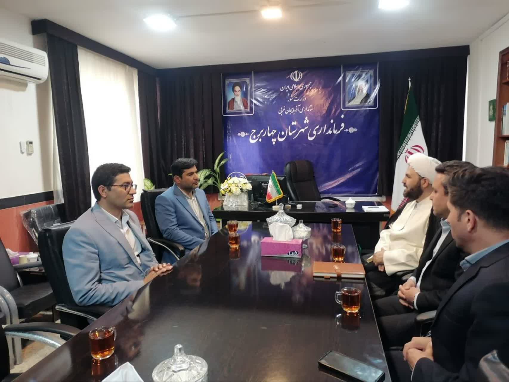 دیدار مسئول نمایندگی ولیفقیه بنیاد مسکن آذربایجان غربی با فرماندار چهاربرج