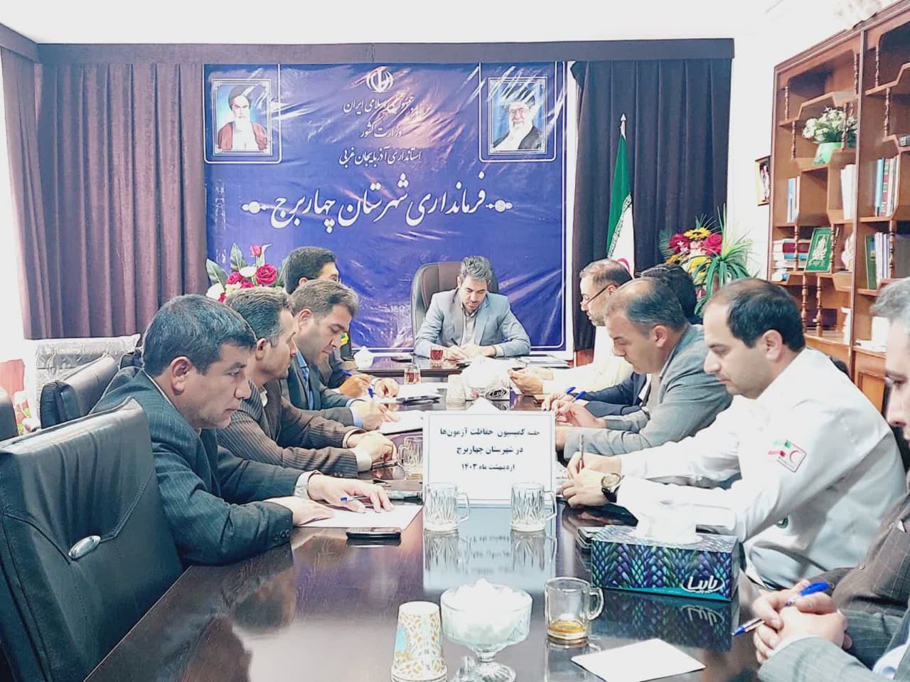 جلسه کمیسیون حفاظت از آزمونهای شهرستان چهاربرج