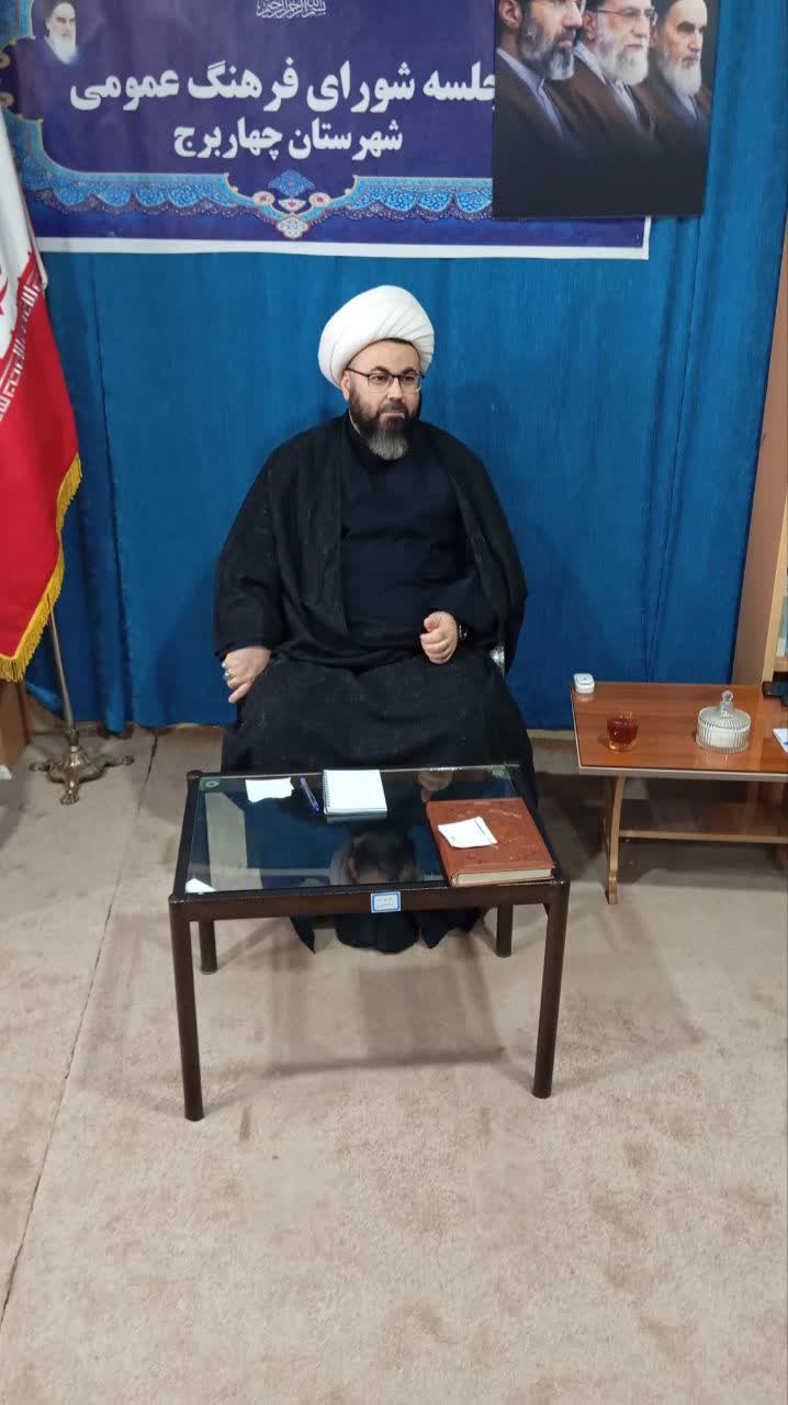 نشست شورای فرهنگ عمومی چهاربرج با محوریت آیین «جاماندگان اربعین حسینی» برگزار شد