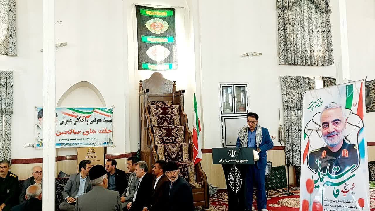 شورای اداری شهرستان چهاربرج در روستای فسندوز