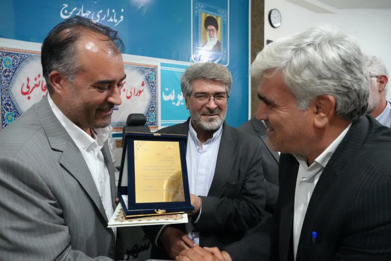 تجلیل از فرماندار چهاربرج و مدیران ارشد بخش کشاورزی و منابع طبیعی آذربایجان‌غربی در شهرستان چهاربرج