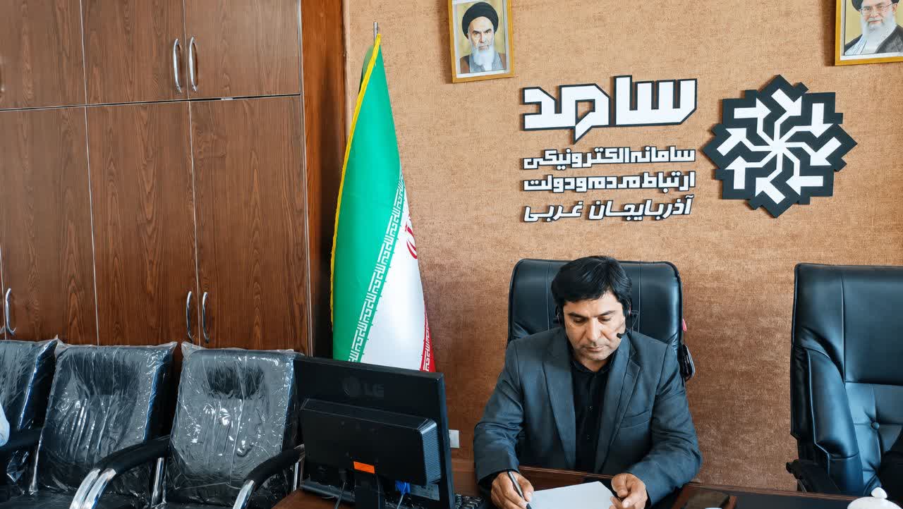 ارتباط مستقیم تلفنی فرماندار چهاربرج با شهروندان از طریق سامانه سامد (111)