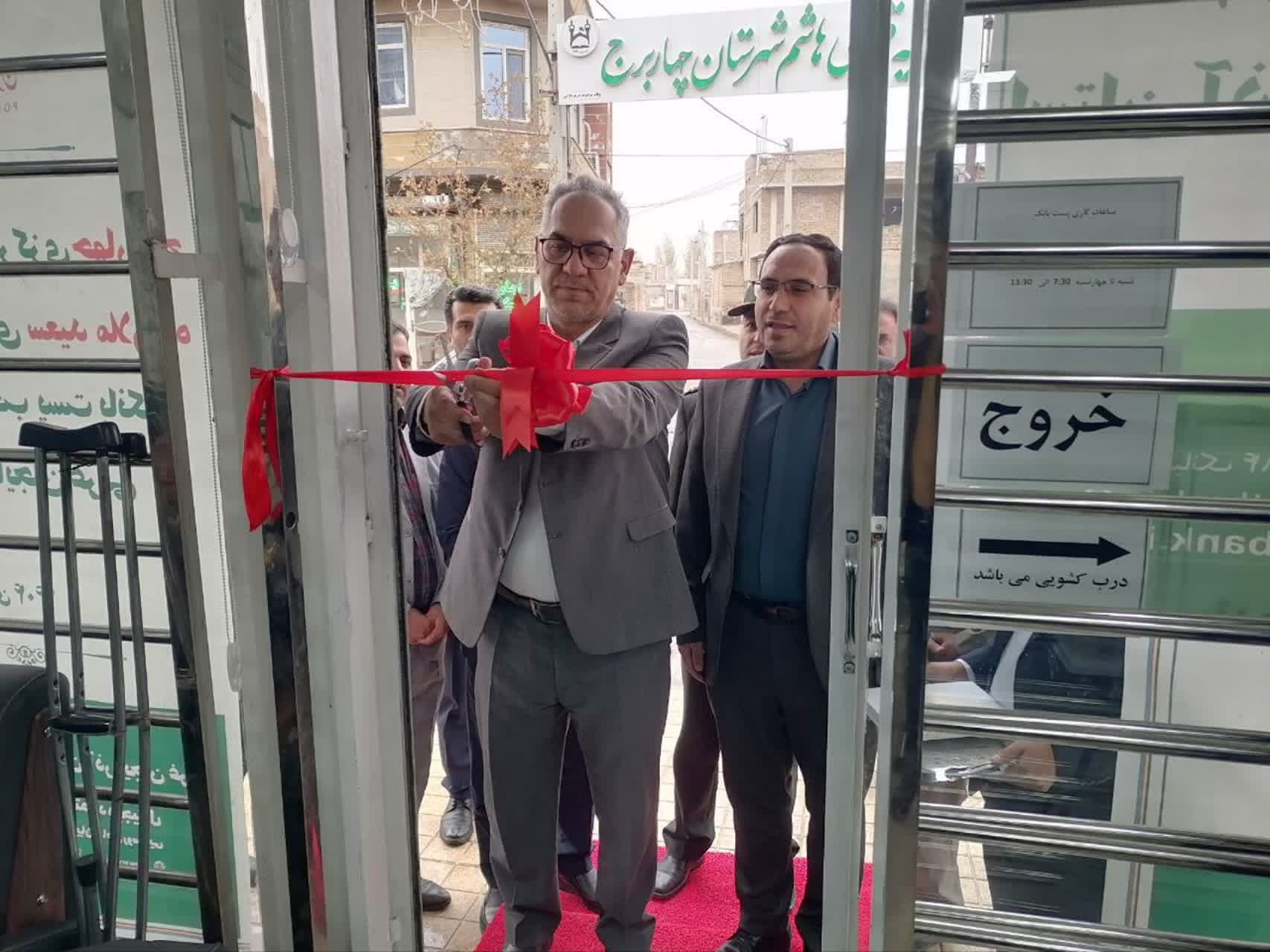 شعبه مرکزی پست بانک در شهرستان چهاربرج افتتاح شد