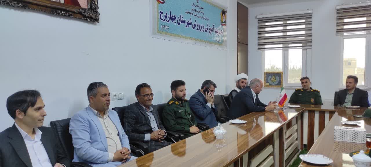 دیدار جمعی از مسئولین چهاربرج با مدیریت آموزش و پرورش به مناسبت هفته معلم