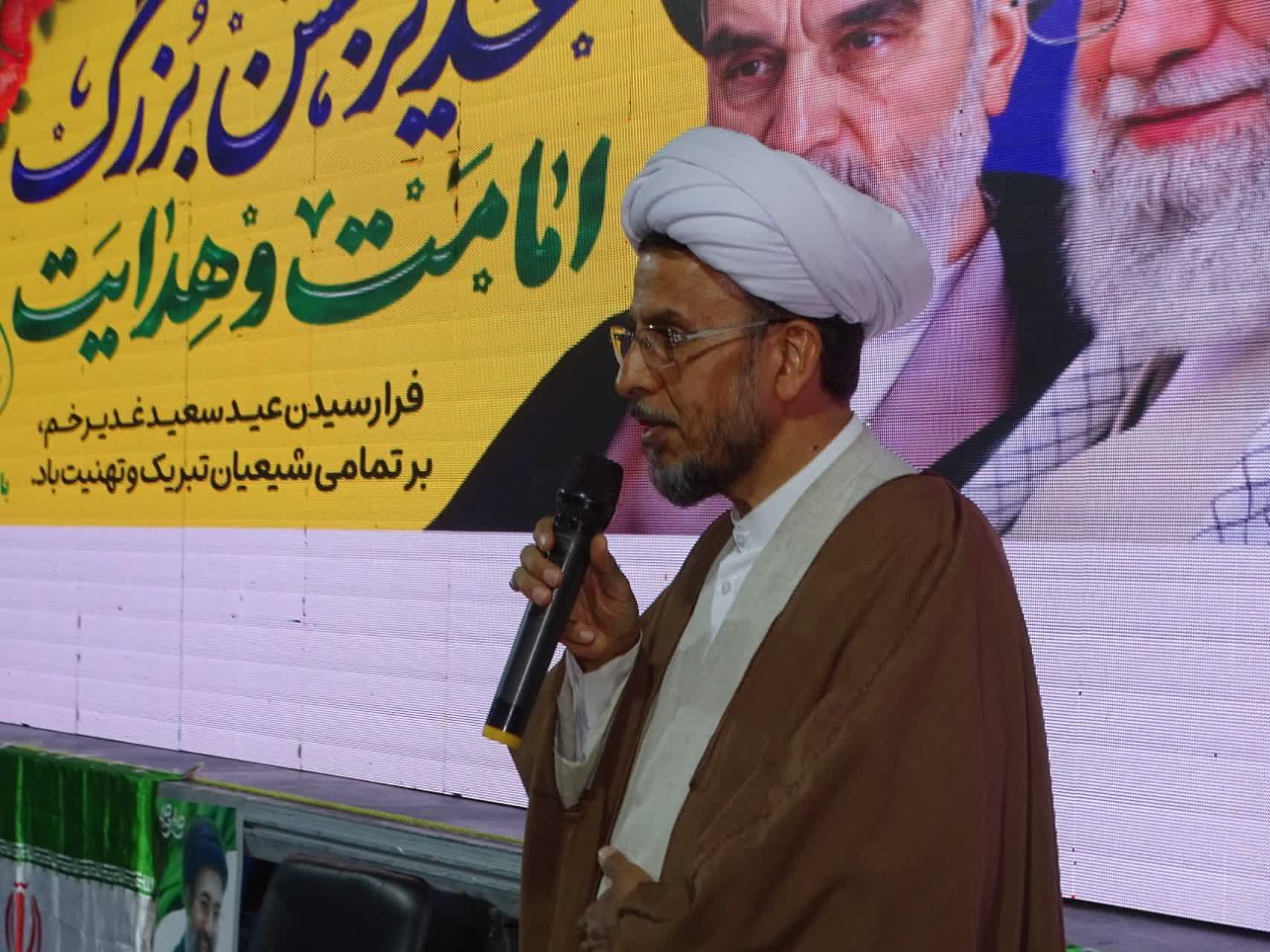 برگزاری جشن باشکوه عید غدیر در شهرستان چهاربرج