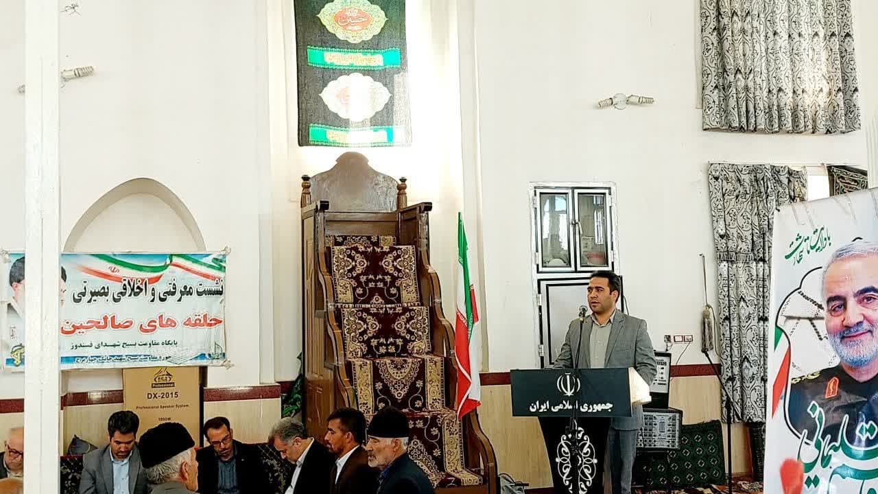 شورای اداری شهرستان چهاربرج در روستای فسندوز