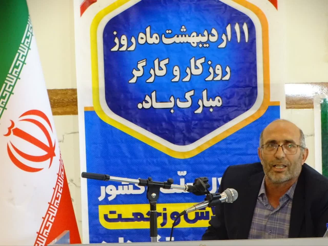 برگزاری مراسم گرامیداشت روز ملی شوراهای اسلامی و هفته کار و کارگر در شهرستان چهاربرج
