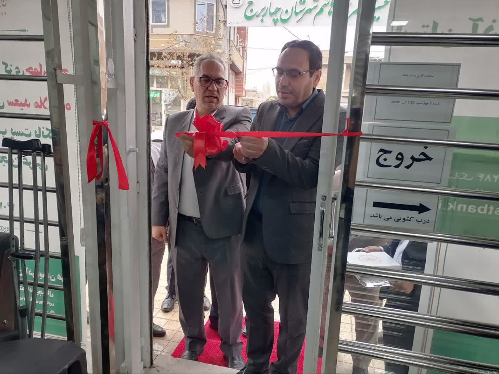 شعبه مرکزی پست بانک در شهرستان چهاربرج افتتاح شد