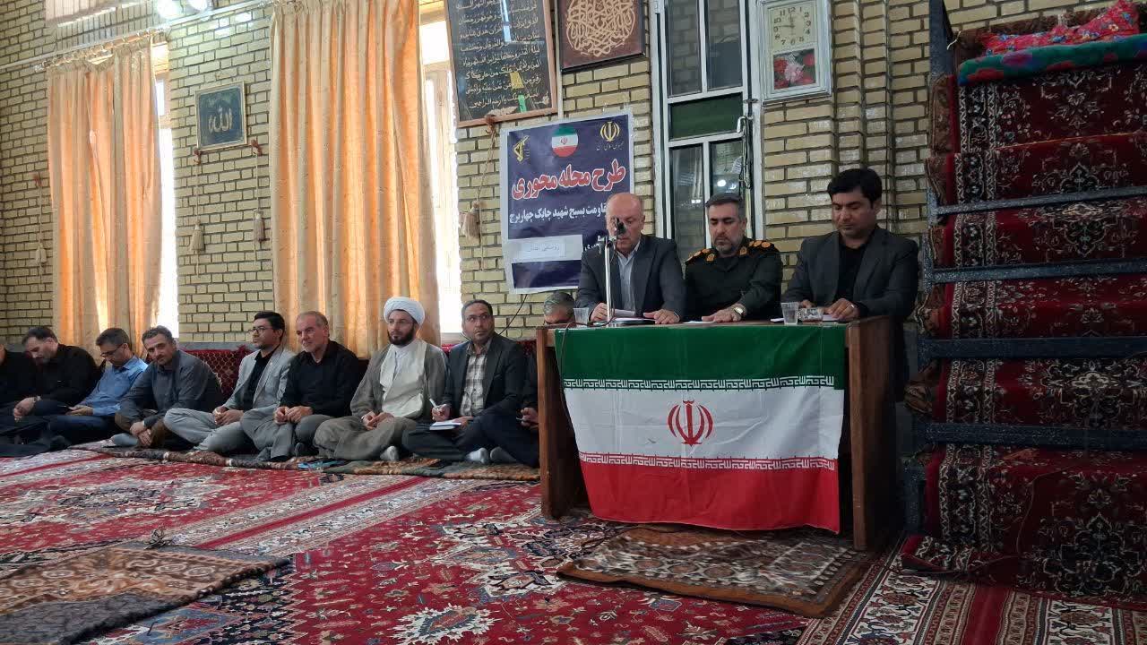 برگزاری نشست طرح «محلهمحوری» با هدف توسعه و محرومیتزدایی در روستای آغداش شهرستان چهاربرج