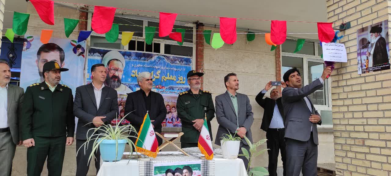 زنگ «سپاس از معلم» در مدارس شهرستان چهاربرج طنینانداز شد
