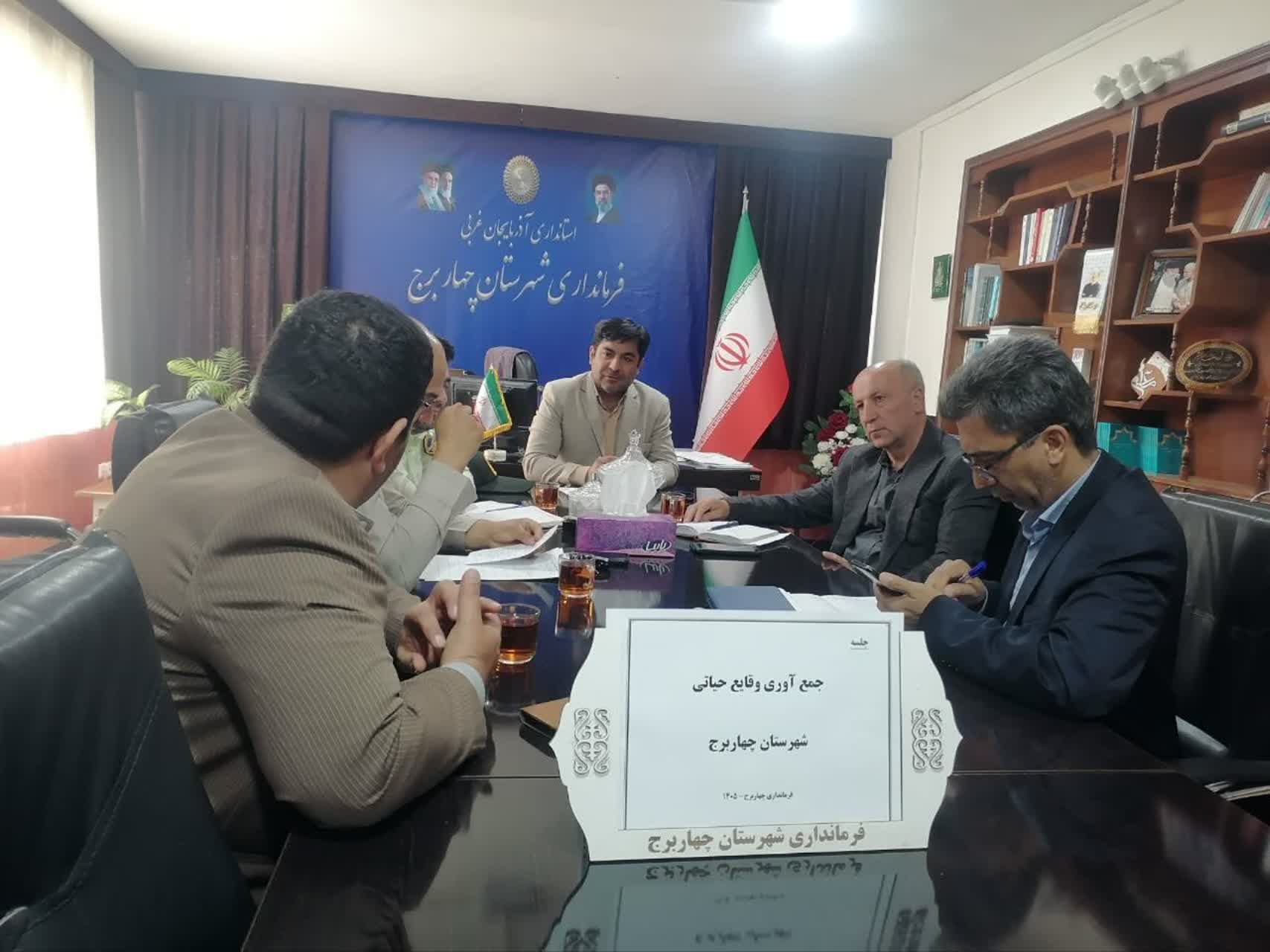 راه‌اندازی مرکز مشاوره پیش از ازدواج در چهاربرج / آمار فعلی طلاق زیبنده چهاربرج نیست