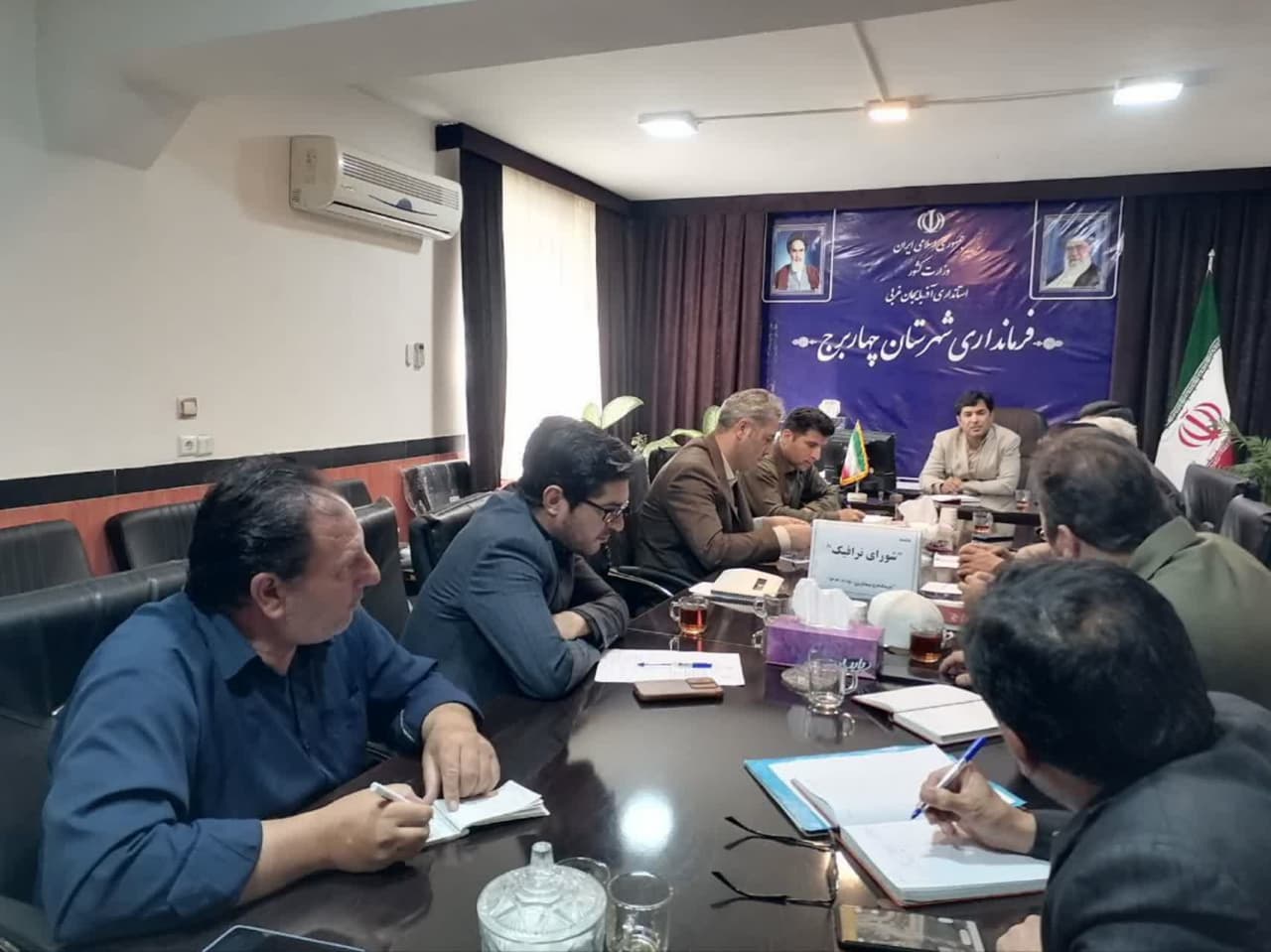 برگزاری جلسه شورای ترافیک شهرستان چهاربرج