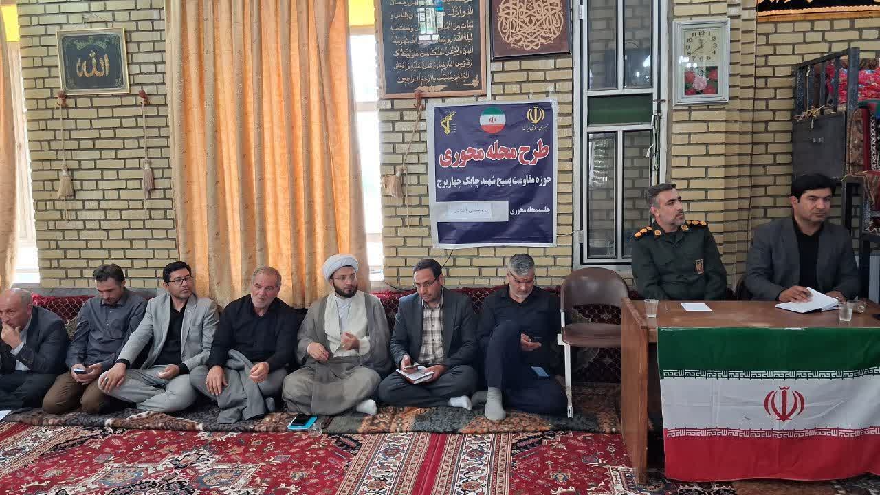برگزاری نشست طرح «محلهمحوری» با هدف توسعه و محرومیتزدایی در روستای آغداش شهرستان چهاربرج