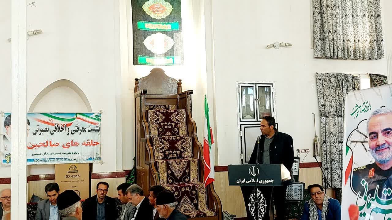 شورای اداری شهرستان چهاربرج در روستای فسندوز