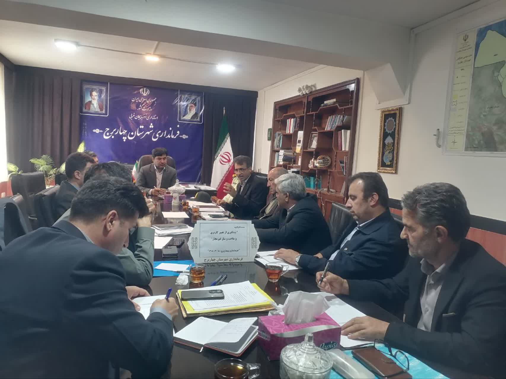 نخستین جلسه کارگروه پیشگیری از ساخت‌وساز غیرمجاز چهاربرج برگزار شد