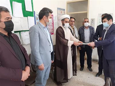 سفر به فسندوز