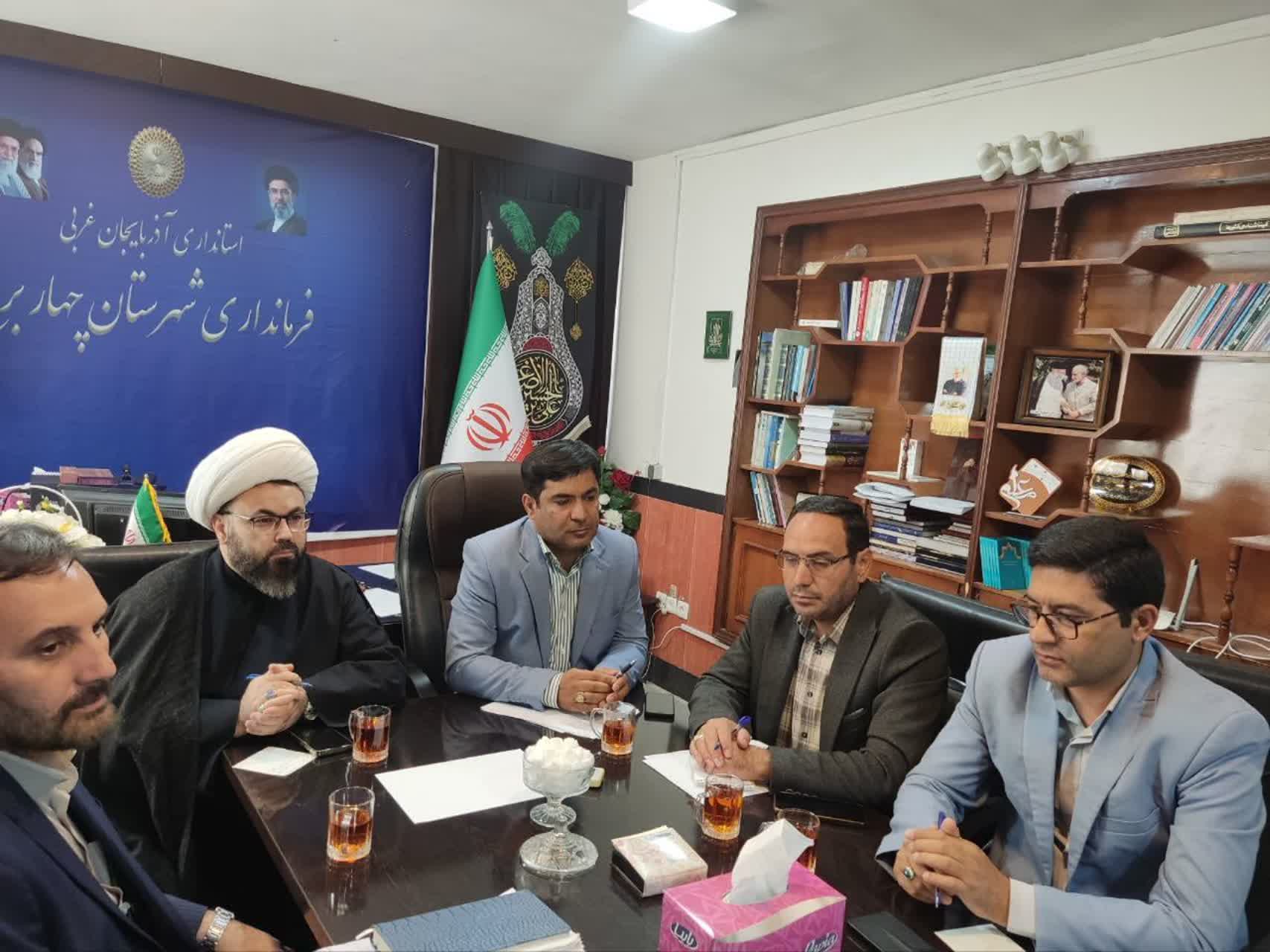 نشست ستاد حمایت از خانواده و جوانی جمعیت در چهاربرج؛ از تأکید بر اعطای زمین تا زنگ خطر آمار طلاق