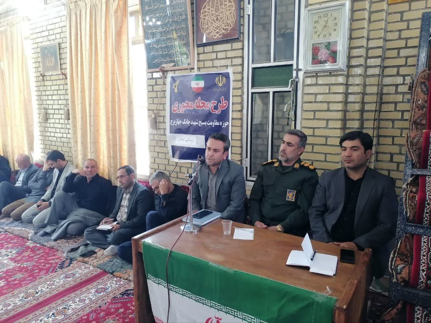 برگزاری نشست طرح «محلهمحوری» با هدف توسعه و محرومیتزدایی در روستای آغداش شهرستان چهاربرج