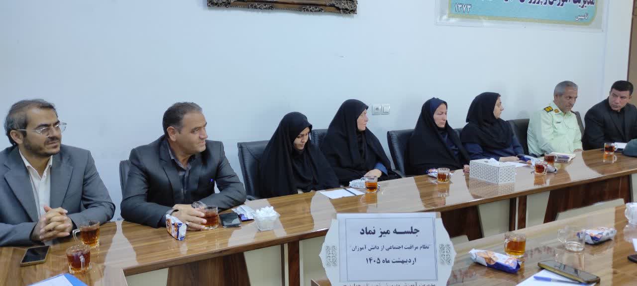 برگزاری جلسه میز «نماد» در چهاربرج با محوریت پیشگیری از آسیبهای اجتماعی دانشآموزان