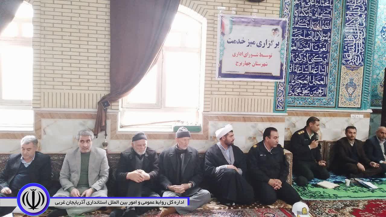 برپایی میز خدمت توسط فرمانداری شهرستان چهاربرج در روستای خزینه جدید
