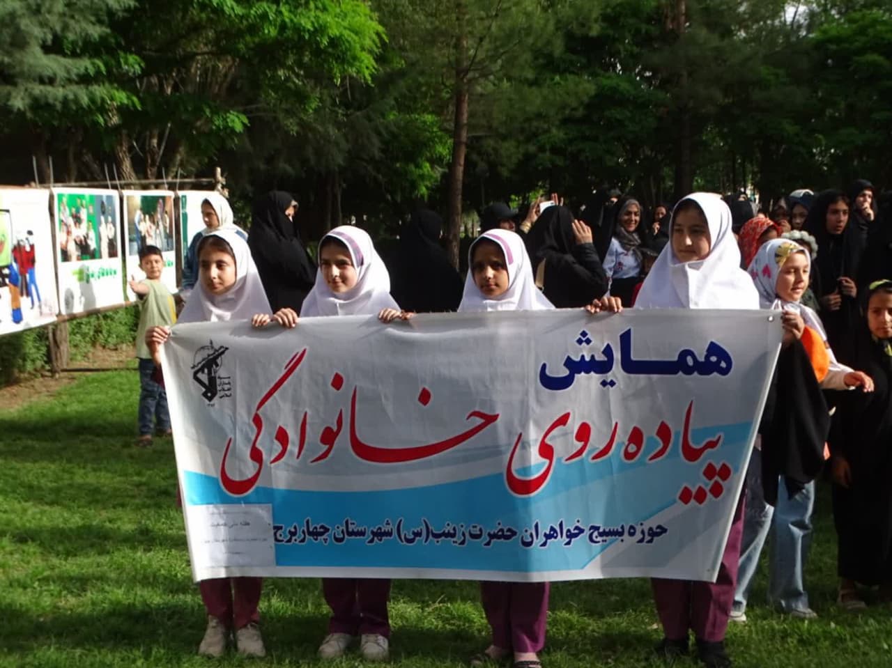 برگزاری جشن هفته ملی جمعیت در شهرستان چهاربرج با حضور خانوادهها و مسئولان ارشد شهرستان چهاربرج