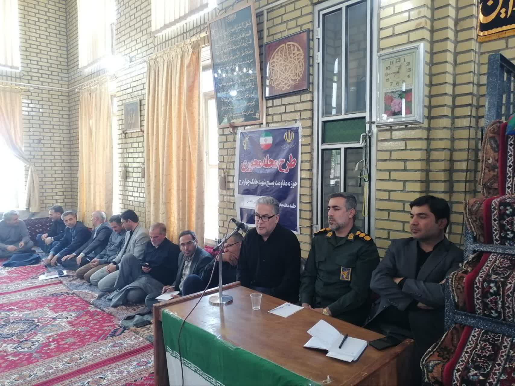برگزاری نشست طرح «محلهمحوری» با هدف توسعه و محرومیتزدایی در روستای آغداش شهرستان چهاربرج