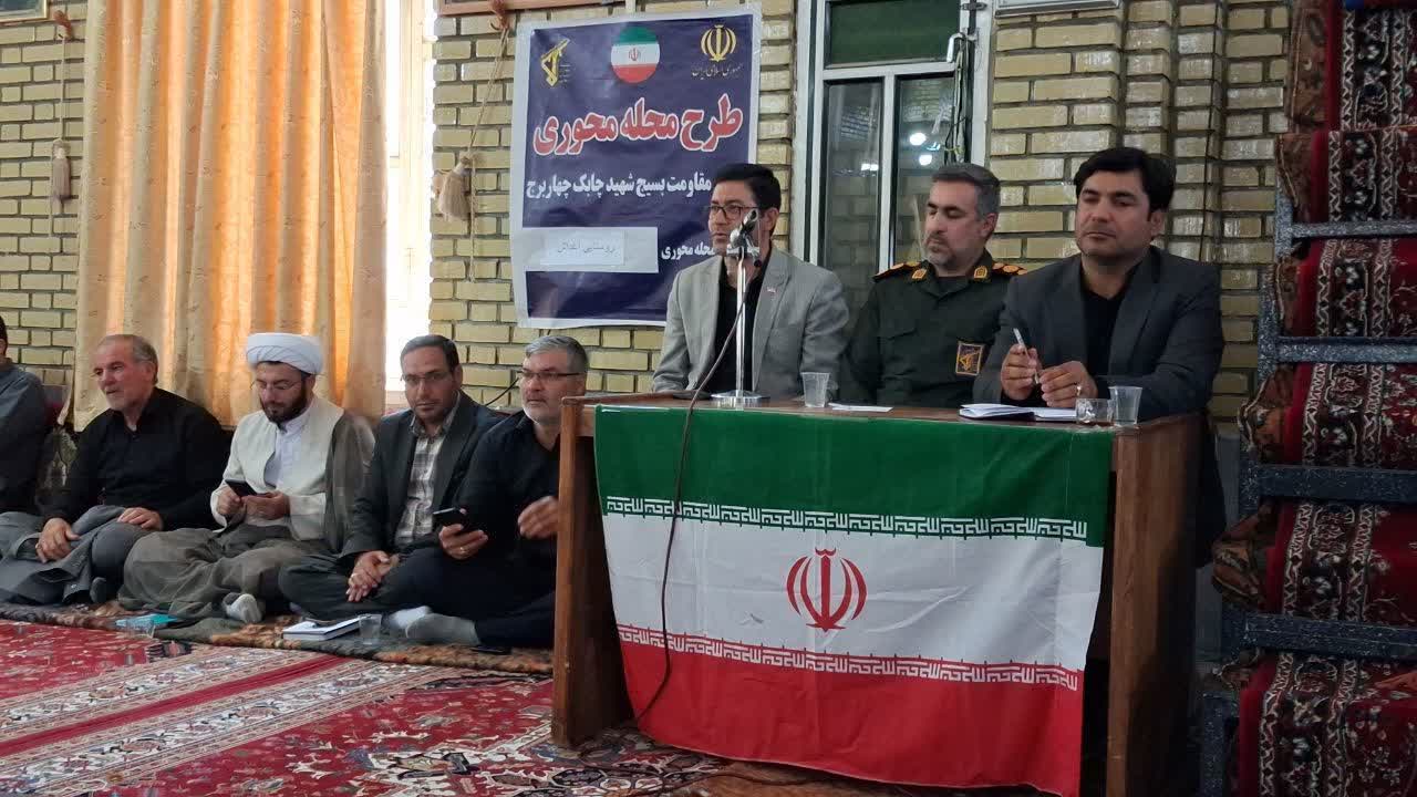برگزاری نشست طرح «محلهمحوری» با هدف توسعه و محرومیتزدایی در روستای آغداش شهرستان چهاربرج