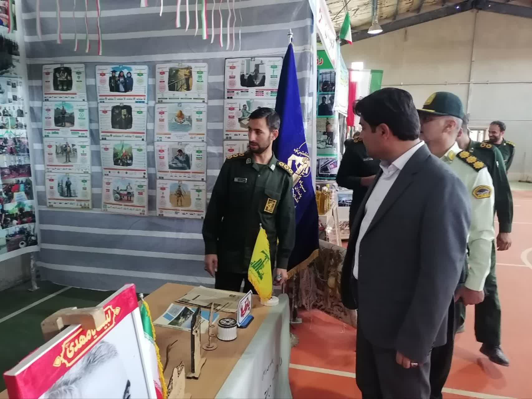 بازدید دکتر صمدی، فرماندار چهاربرج، از نمایشگاه «طرح اسوه»