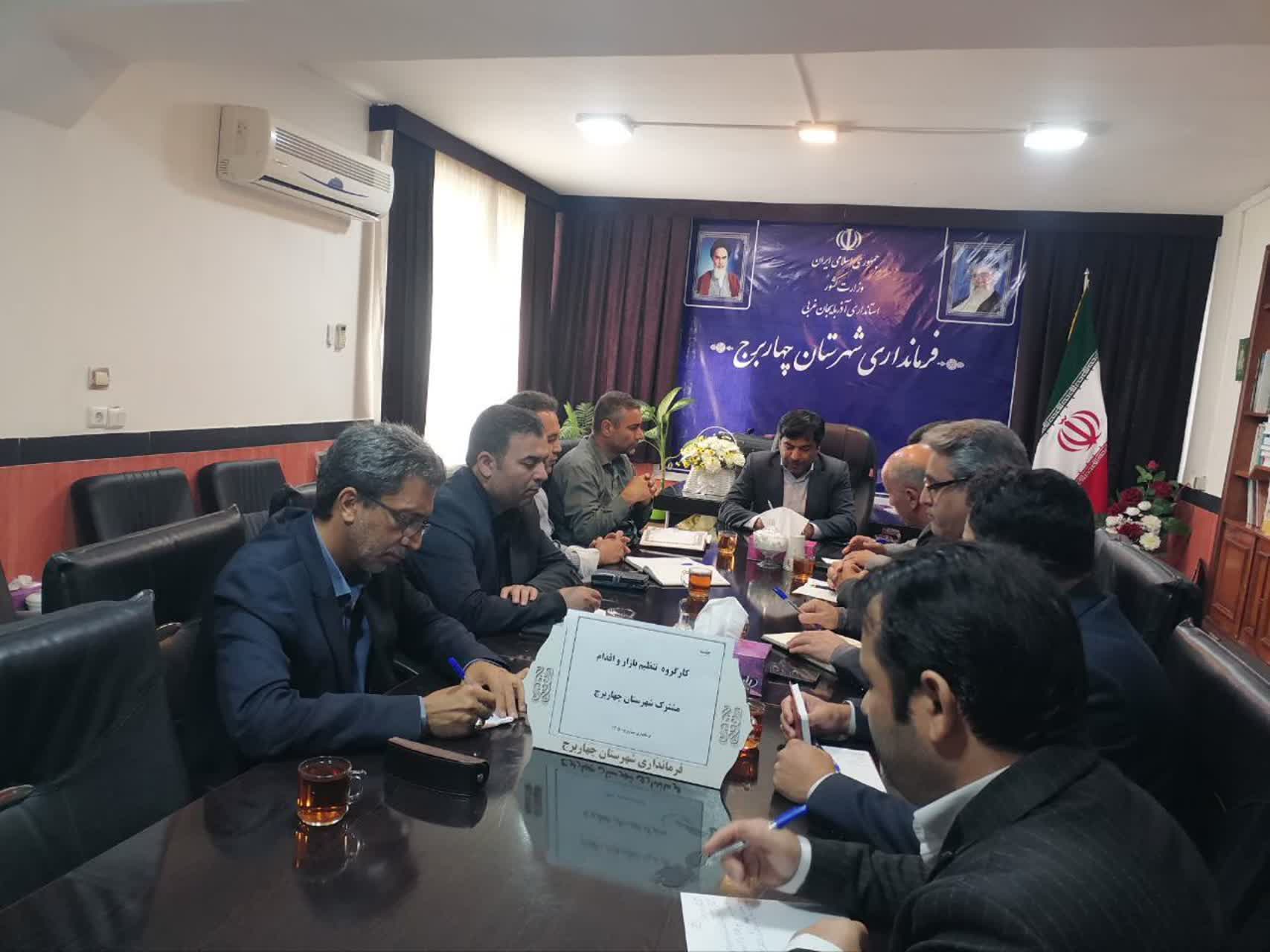 تاکید فرماندار چهاربرج بر برخورد قاطع با گرانفروشی و تشدید نظارتها بر بازار