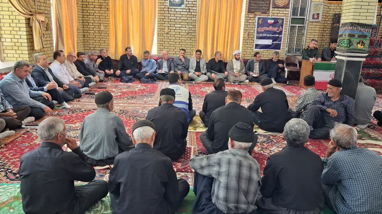 برگزاری نشست طرح «محلهمحوری» با هدف توسعه و محرومیتزدایی در روستای آغداش شهرستان چهاربرج